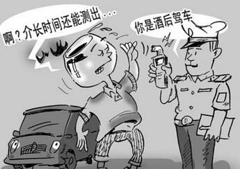 喝酒后多久能开车,第1张