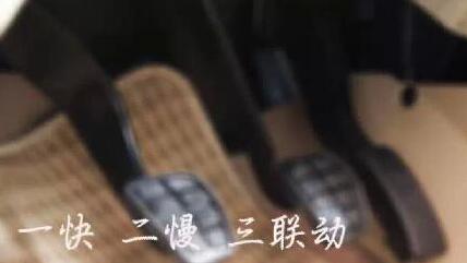 汽车离合器的作用仅仅是为了平稳起步吗,第1张