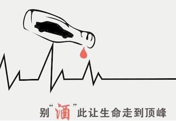 酒驾出事故怎么处理,第1张