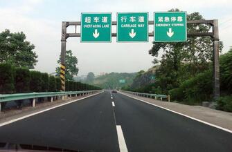 高速公路上如何超车,第1张