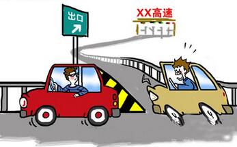 高速行车安全跟车技巧详解,第1张