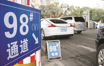 98号汽油适合什么车,第1张