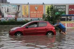 积水路段该如何通过,第1张