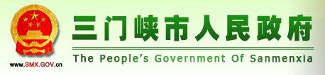 三门峡交警网12123,三门峡交警信息网,第1张